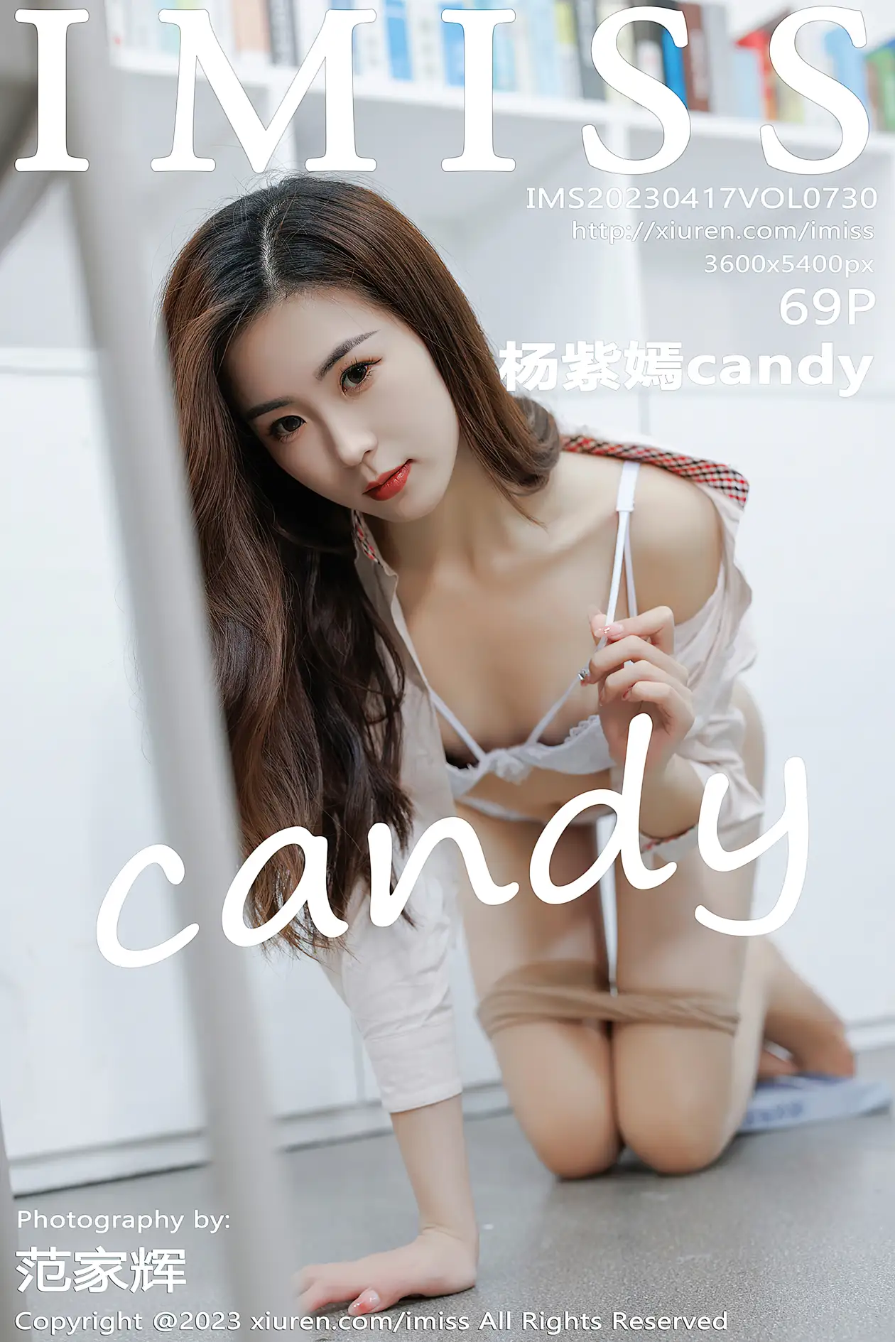 [IMISS] 2023.04.17 VOL.730 Yang Ziyancandy#[70P]-1