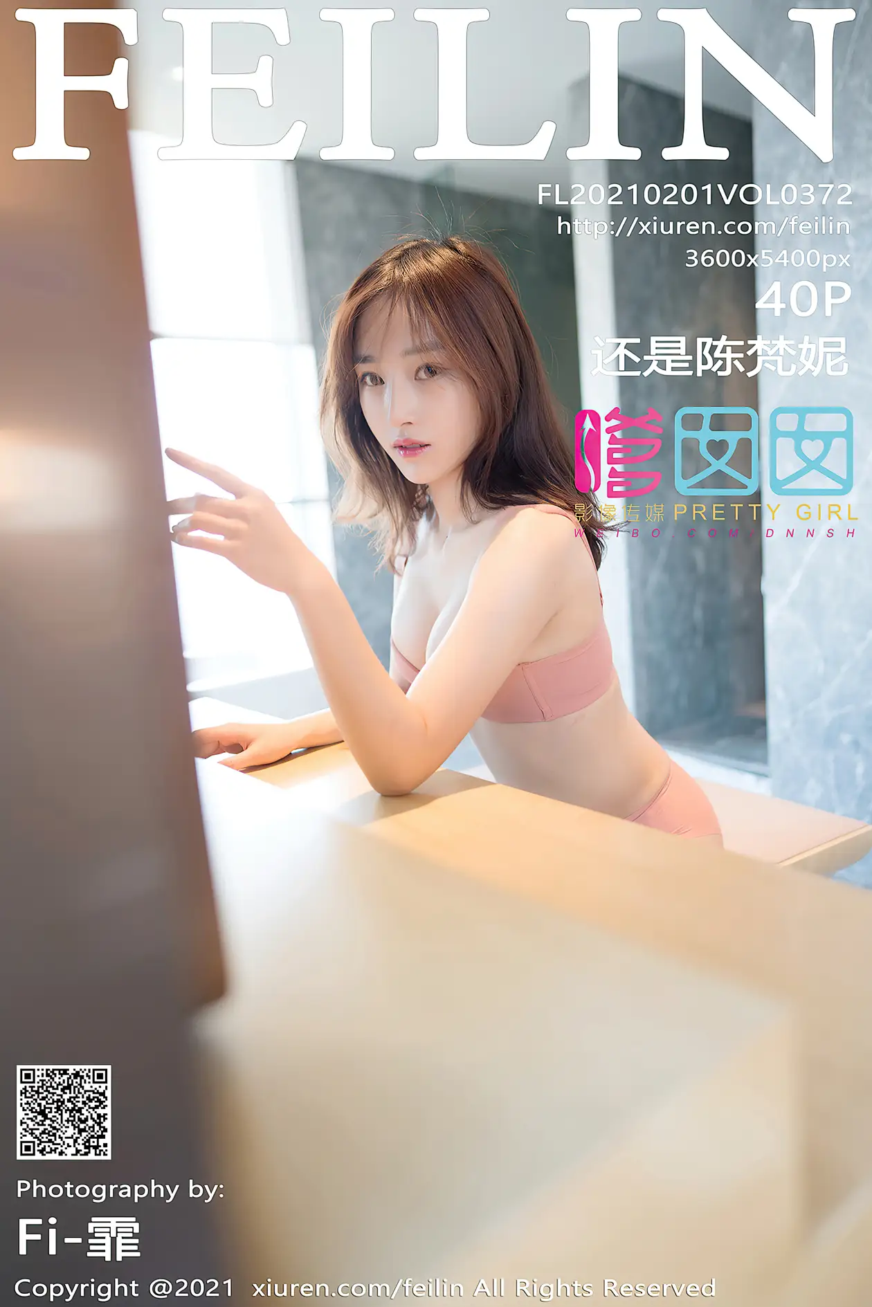 [PRETTY GIRL] 2021.02.01 VOL.372 Or Chen Fanni#[41P]-1