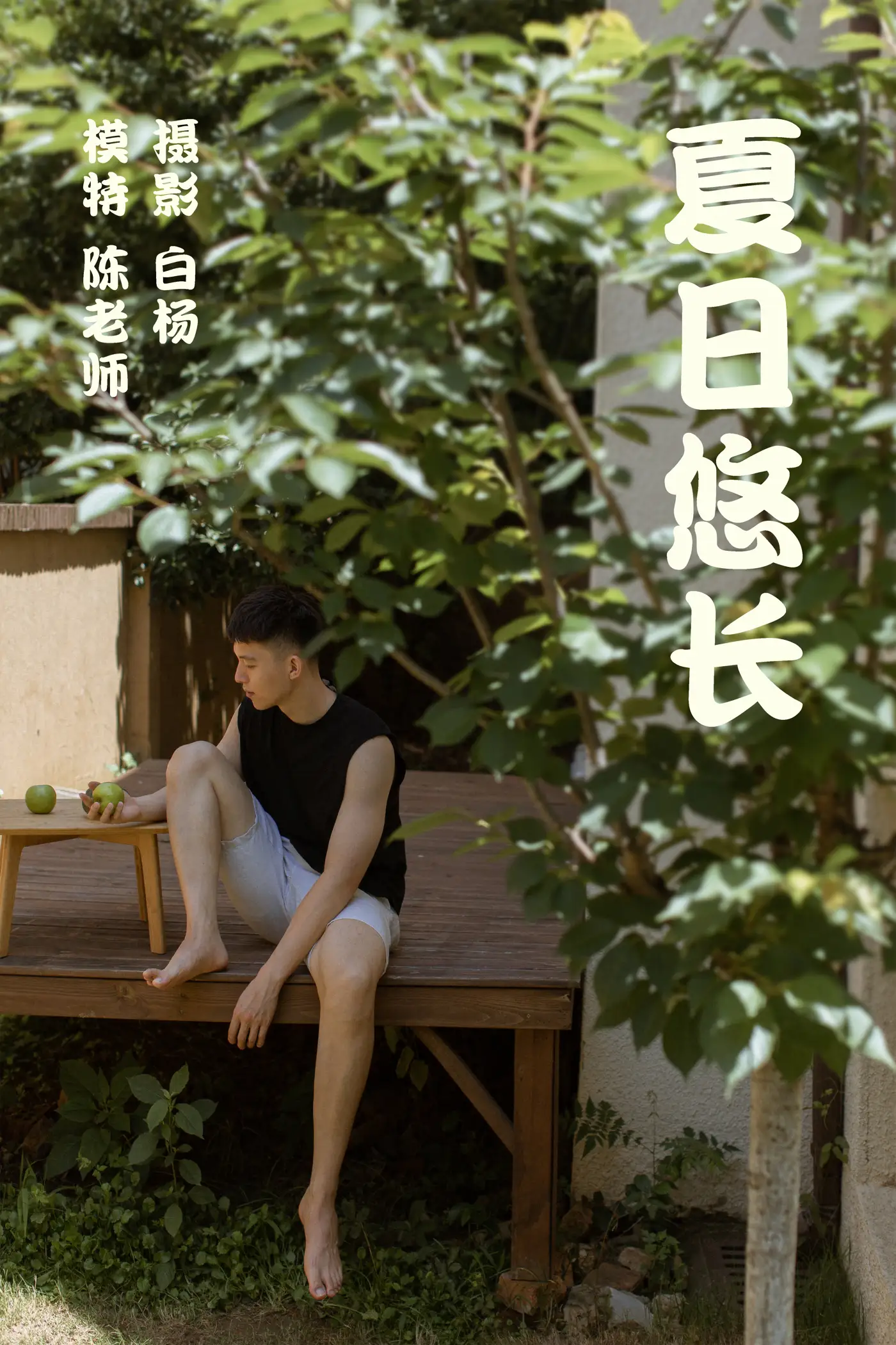 [YITUYU] 2021.08.28 Vol.190 – Summer is long Teacher Chen#[38P]-1