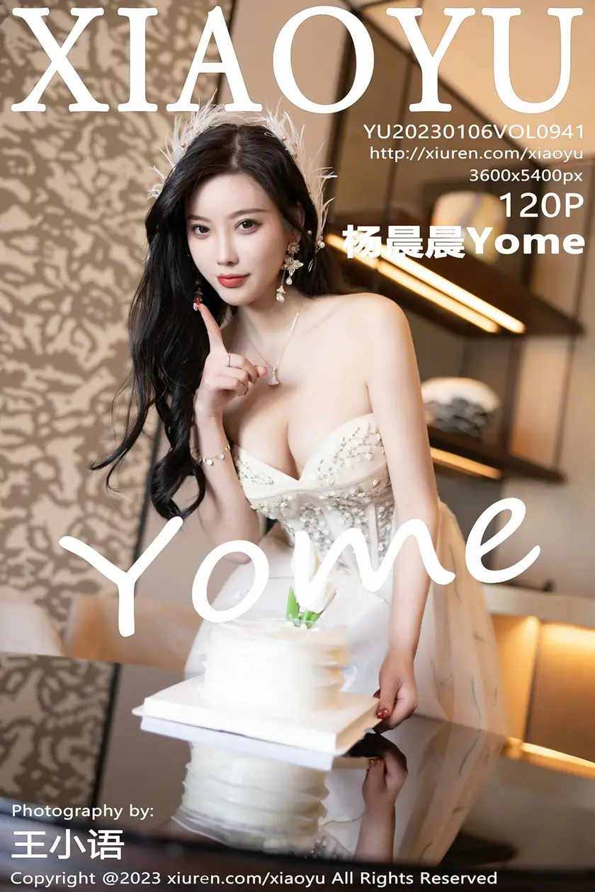 [XiaoYu] 2023.01.06 VOL.0941 Yang ChenchenYome#[121P]-1