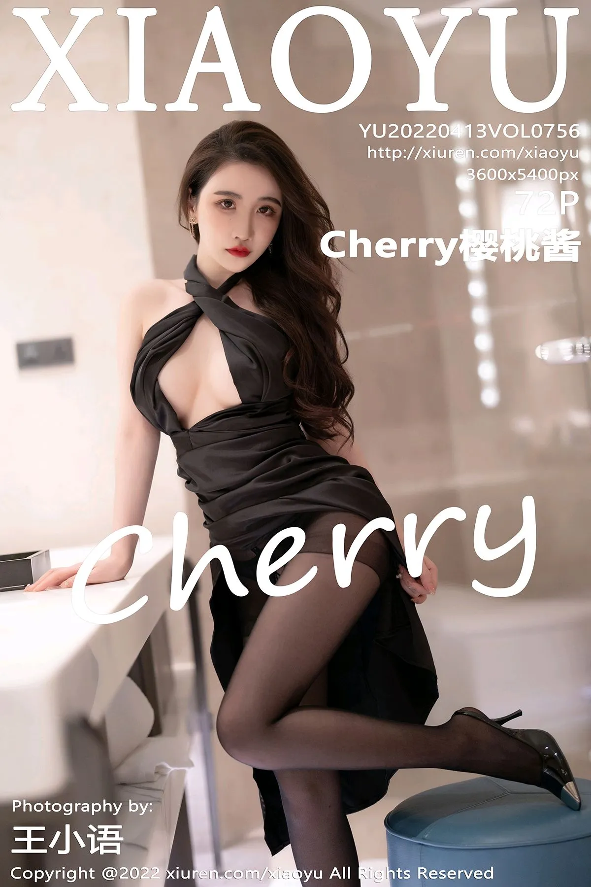 [XiaoYu] 2022.04.13 VOL.0756 Cherry cherry jam#[73P]-1