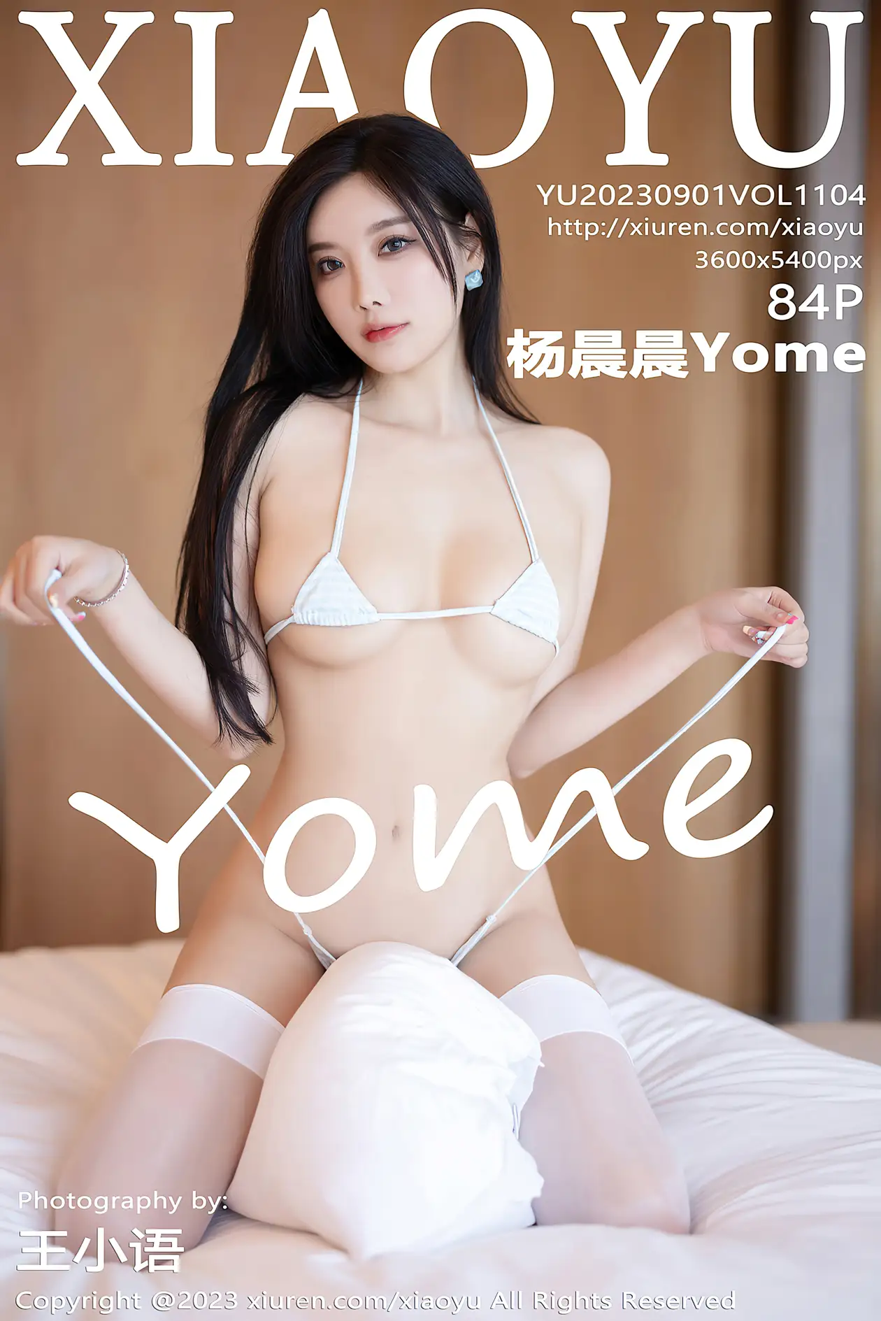 [XiaoYu] 2023.09.01 VOL.1104 yh_1000~1499#[85P]-1